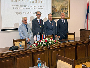 Република Српска - Србија