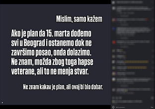 Србија - МУП