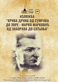 Република Српска - Источни Стари Град - култура