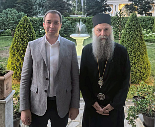 Република Српска - Министарство правде