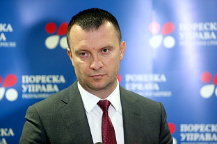 Република Српска - Пореска управа