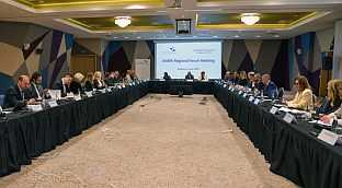 БиХ - Министарство безбједности