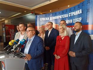 Република Српска - СДС - Главни одбор