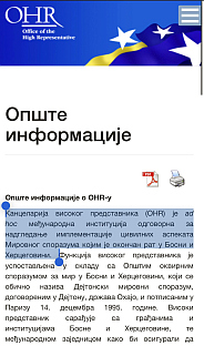 БиХ - Кошарац