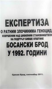 Република Српска - Дервента - ратни злочини