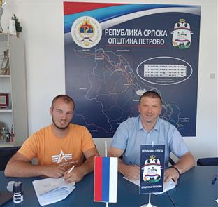 Република Српска - Петрово - пројекти