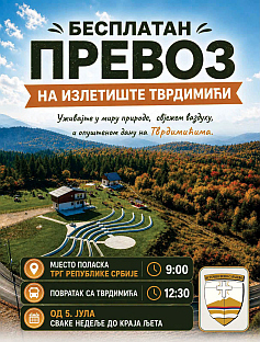 Република Српска - Источно Ново Сарајево - општина