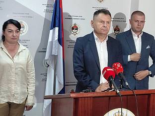 Република Српска - Министарство привреде и предузетништва