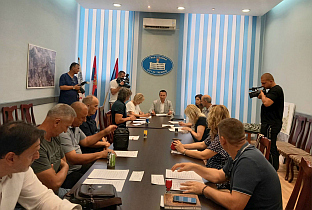 Република Српска - Требиње - Градска управа
