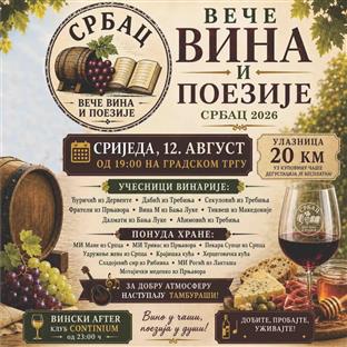 Република Српска - Србац - култура
