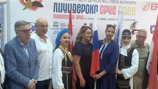 Србија - Република Српска - манифестације