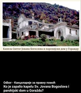 ФБиХ - Одбор за заштиту права Срба