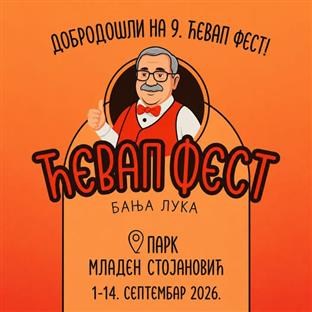 Република Српска - Бањалука - гастрономија