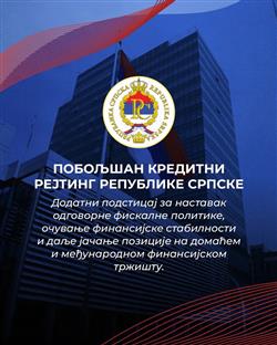 Република Српска - Влада