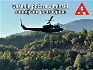 БиХ - Министарство одбране