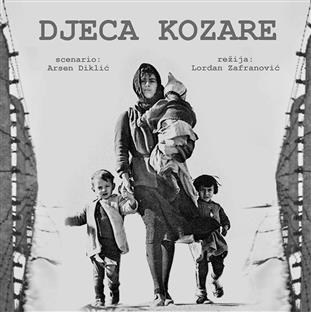Република Српска - кинематографија - сјећање