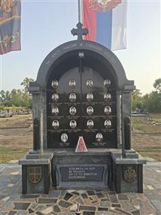 Република Српска - Шамац - култура сјећања