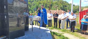 Република Српска - Лопаре - сјећање