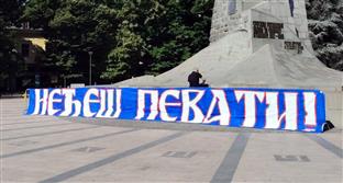 Србија - Краљево - Удружење ратних војних инвалида