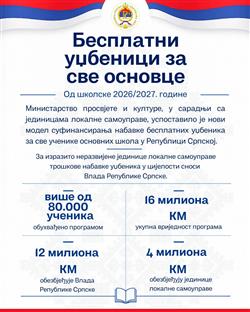 Република Српска - Министарство просвјете - образовање