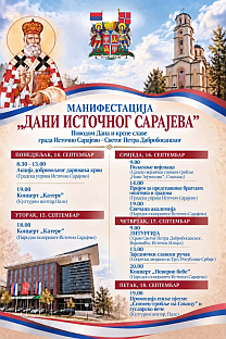 Република Српска - Источно Сарајево - најава