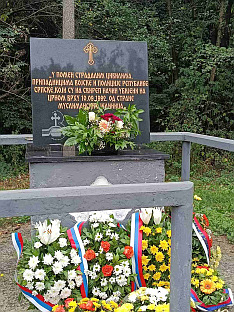 Република Српска - Зворник - култура сјећања