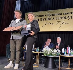Република Српска - Пале - култура