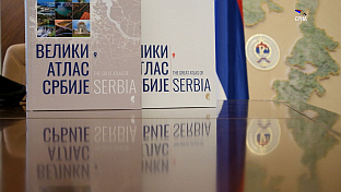 Република Српска - Србија