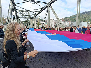Република Српска - Србија