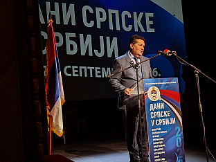 Србија - "Дани Српске у Србији"- Стевандић