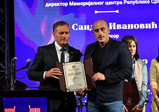 Република Српска - Источно Сарајево - Дан града