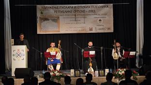 Република Српска - Пале - култура