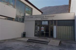 Република Српска - Љубиње - образовање
