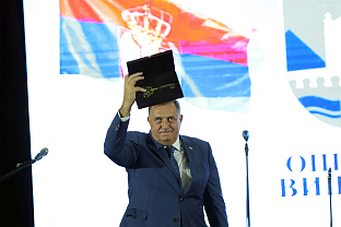 Република Српска - Вишеград - Дан и слава
