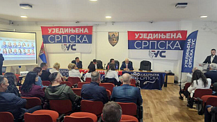 Република Српска - Козарска Дубица - Уједињена Српска