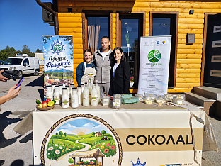 Република Српска - Соколац - Туристичка организација