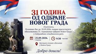 Република Српска - Нови Град - култура сјећањa
