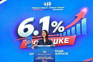 Република Српска - Бањалука - Народни фронт