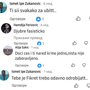 Република Српска - Народна скупштина