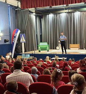 Република Српска - Добој - Полицијска управа