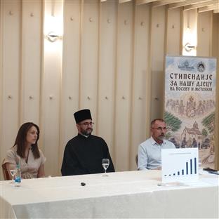 Република Српска - Србско сабрање "Баштионик"