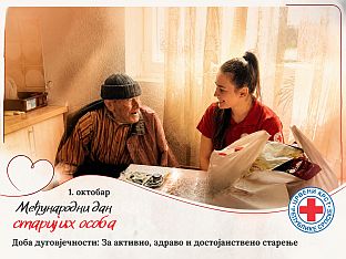 Република Српска - Црвени крст