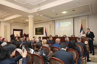 Република Српска - Влада, Привредна комора