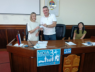 Република Српска - Мркоњић Град - пронаталитетне мјере