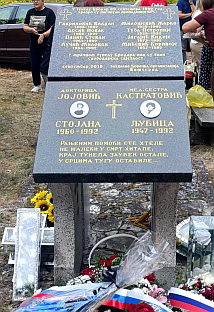 Република Српска - Вишеград - култура сјећања
