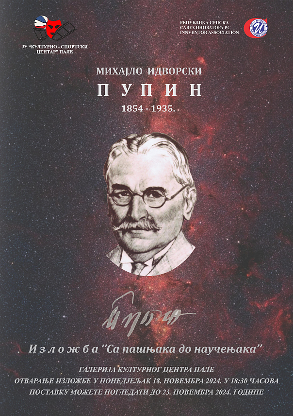 ПАЛЕ, 17. НОВЕМБРА /СРНА/ - На Палама ће сутра бити отворена изложба "Са пашњака до научењака" посвећене српском научнику и проналазачу Михајлу Пупину.
