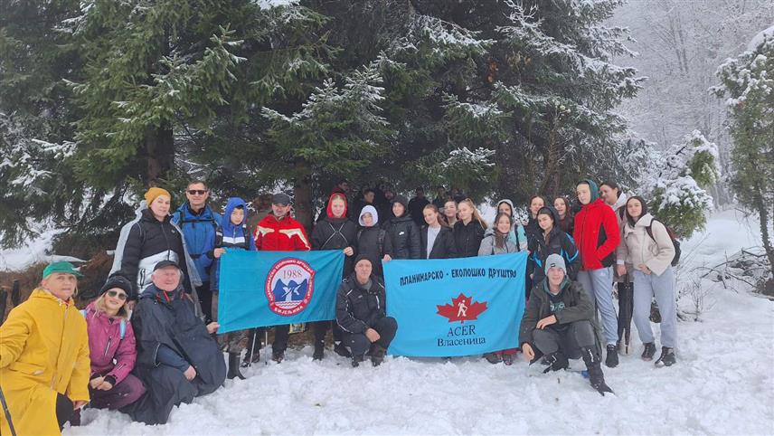 ВЛАСЕНИЦА, 11. ДЕЦЕМБРА /СРНА/ - Око 50 љубитеља природе обиљежило је 11. децембар - Међународни дан планина шетњом озон стазом Власеница-Игришта, у дужини од осам километара.