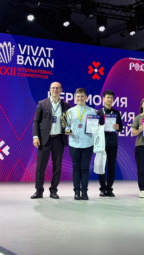 БИЈЕЉИНА, 28. ЈУНА /СРНА/ - Ђорђе Перић, млади виртуоз на хармоници из Бијељине, побиједио је на интернационалном фестивалу "Виват Бајан" у Москви који је завршен данас.