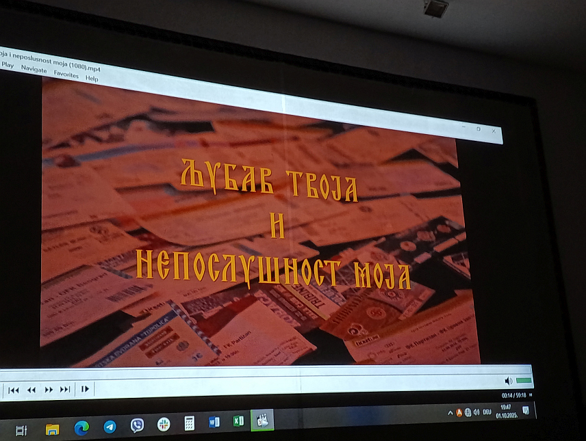 ШИПОВО, 1. ОКТОБРА /СРНА/ - У Шипову је вечерас приказан играно-документарни филм "Љубав Твоја и непослушност моја", аутора и продуцента из Подгорице Луке Ђурапчевића, који говори о покајничком путу младог човјека који је припадност навијачким групама замијенио литургијом и слављењем Бога.