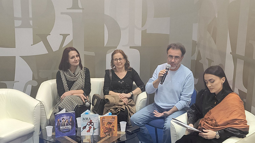 БЕОГРАД, 28. ОКTОБРА /СРНА/ - Завод за уџбенике и наставна средства Републике Српске представио је данас на Међународном сајму књига у Београду књиге са конкурса "Совица".